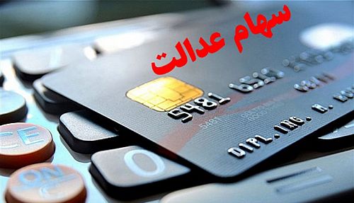 هشدار کمیته تخلفات سازمان بورس